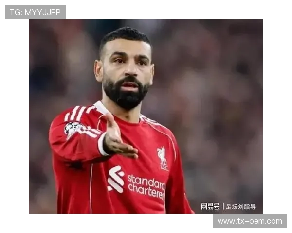 蒂亚戈冷落梅西萨拉赫缘何引争议