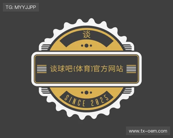 知道谈球吧·(体育)官方网站